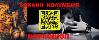 ALPHA-PVP Берёзовский