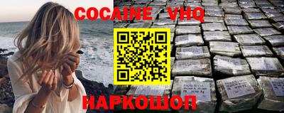 наркотики Берёзовский