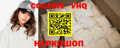 сатива Беслан