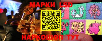 наркотики Берёзовский