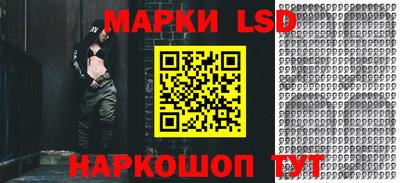 кокаин Беслан