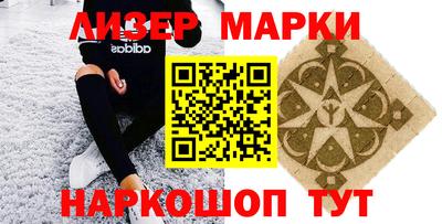 наркотики Берёзовский