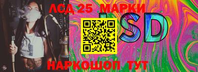 кокаин Беслан