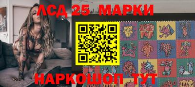сатива Беслан