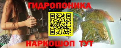 каннабис Абакан