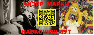 кокаин Беслан