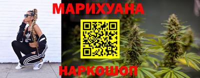 наркотики Берёзовский