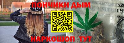 кокаин Беслан