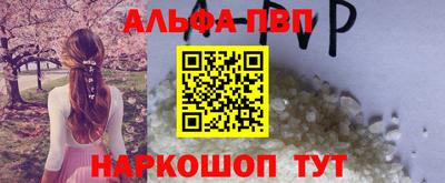 apvp Бийск