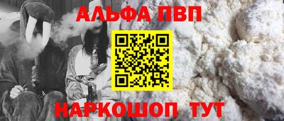 apvp Бийск