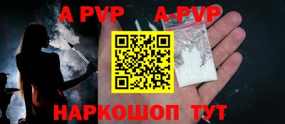 наркотики Берёзовский