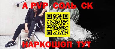 кокаин Беслан