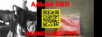 сатива Беслан