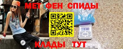 кокаин Беслан