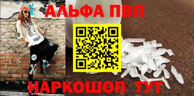 сатива Беслан