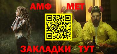 сатива Беслан