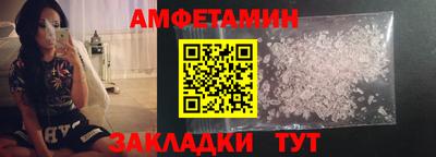 ALPHA-PVP Берёзовский