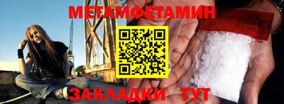 ALPHA-PVP Берёзовский