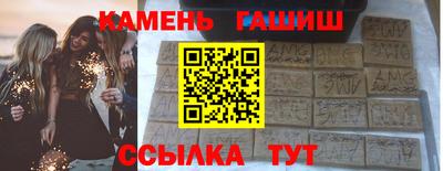 сатива Беслан