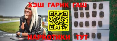 наркотики Берёзовский