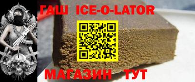 кокаин Беслан