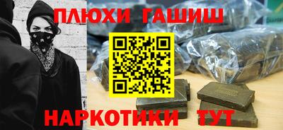 сатива Беслан
