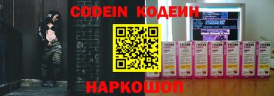 наркотики Берёзовский