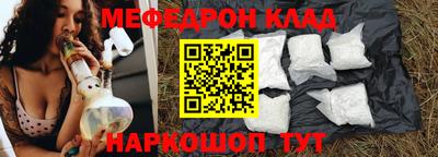 сатива Беслан