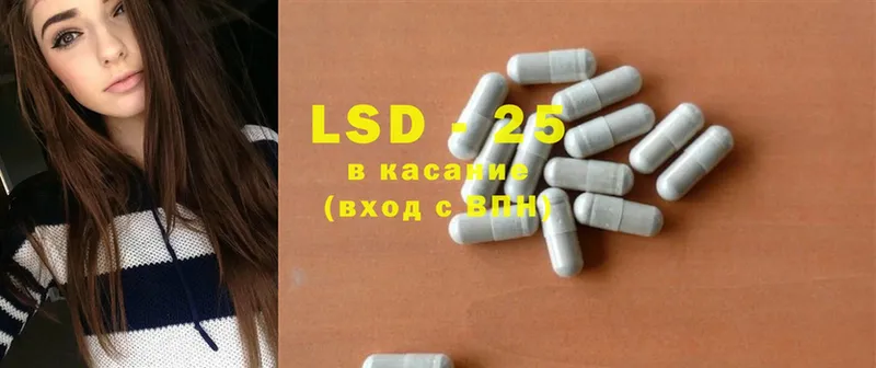 Лсд 25 экстази ecstasy  Полевской 