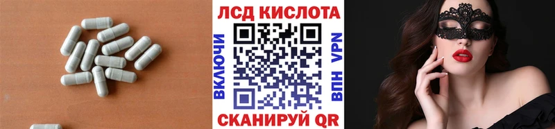 ЛСД экстази ecstasy  где продают наркотики  Полевской 