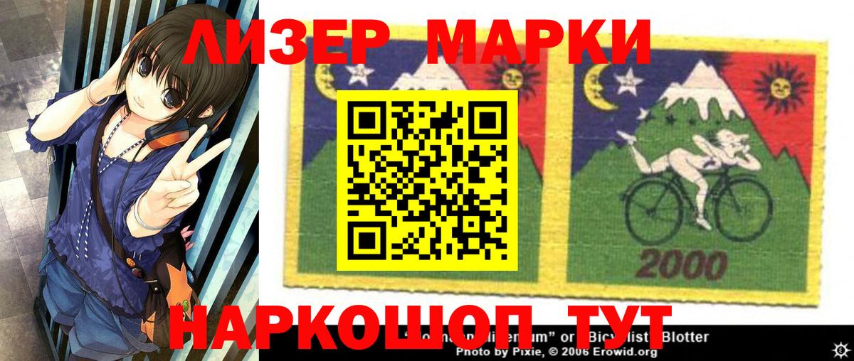 Лсд 25 экстази ecstasy  Вход с VPN  Полевской  LSD-25 экстази кислота 