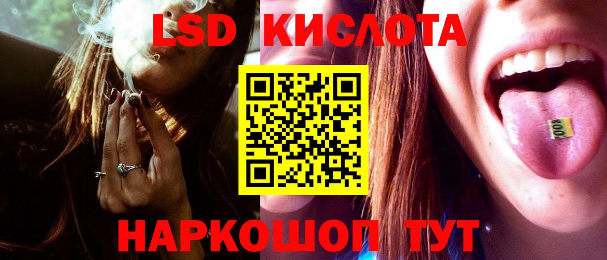 Конопля  Мефедрон  Вход с VPN  Мефедрон  Полевской  Гашиш  Cocaine 