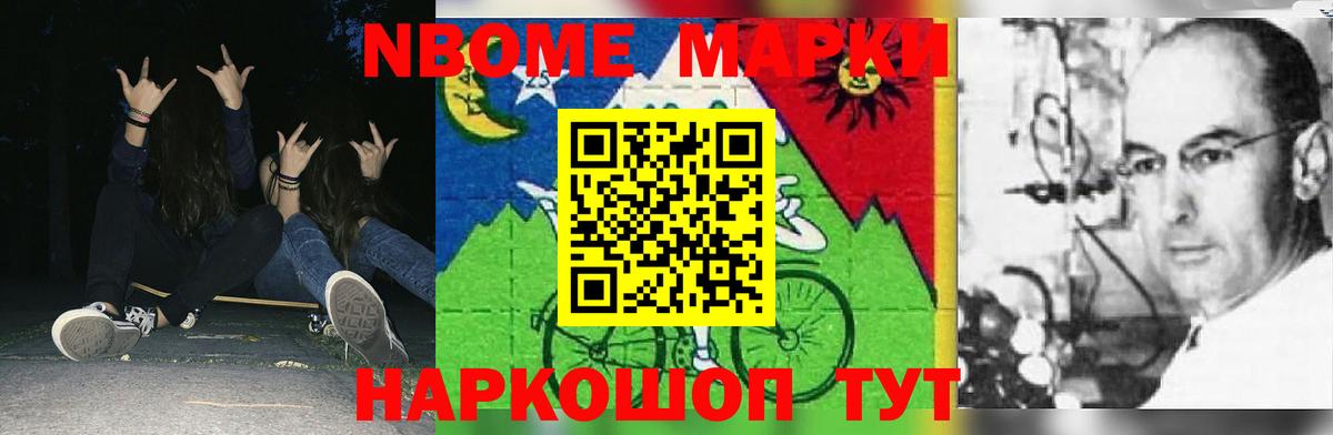 Бошки Шишки  Гашиш  Полевской  МЕТ  МЕФ кристаллы  NBOMe  COCAIN  МЕФ  