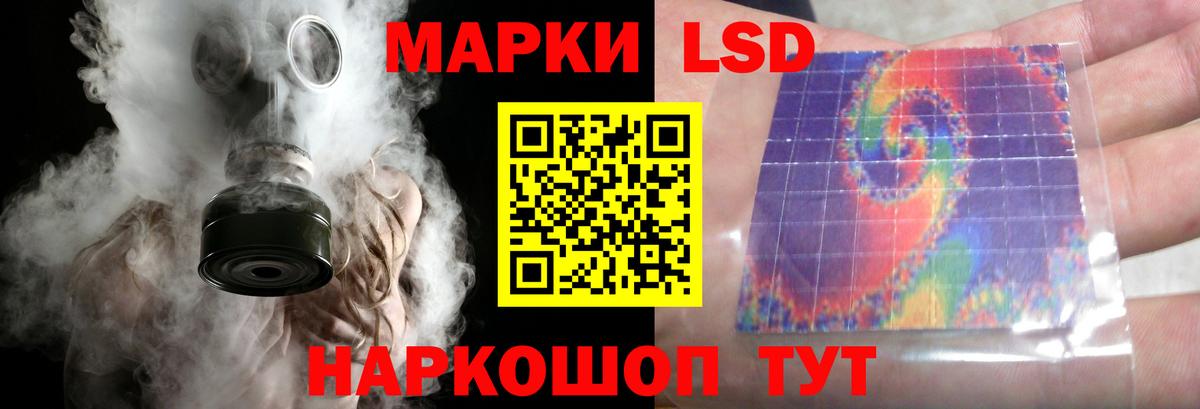 LSD-25 экстази ecstasy  Лсд 25 экстази ecstasy  Полевской 