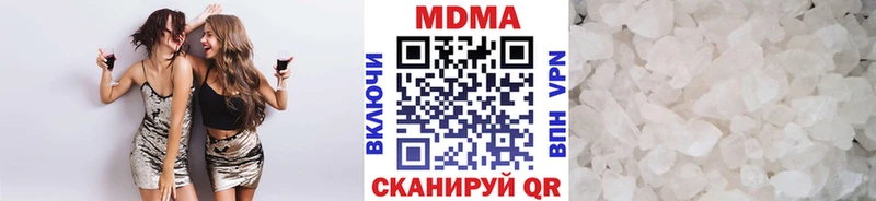 МДМА crystal Полевской