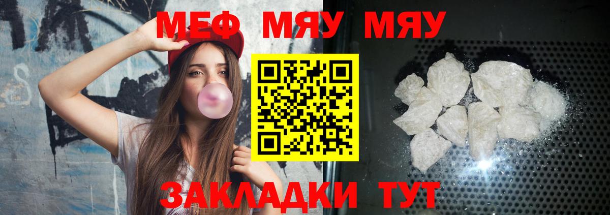 МЕФ  Полевской