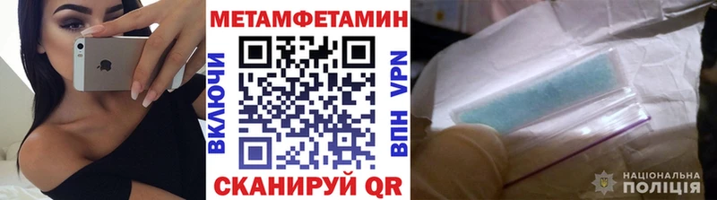 МЕТАМФЕТАМИН кристалл  ссылка на мегу зеркало  Полевской 