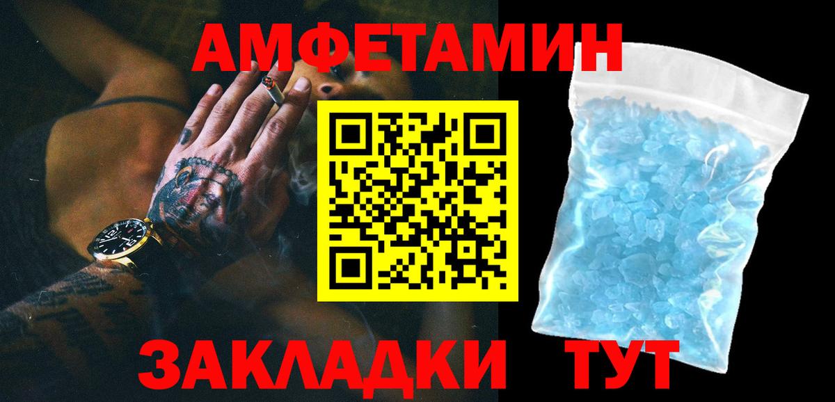 Метамфетамин витя  Полевской 
