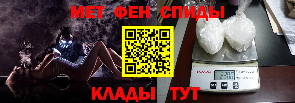 Полевской  Метамфетамин  Вход с VPN  Метамфетамин кристалл 