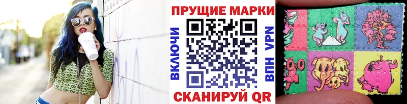Марки N-bome 1,8мг  мега онион  Полевской 