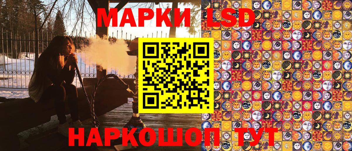 Марки N-bome 1,5мг Полевской