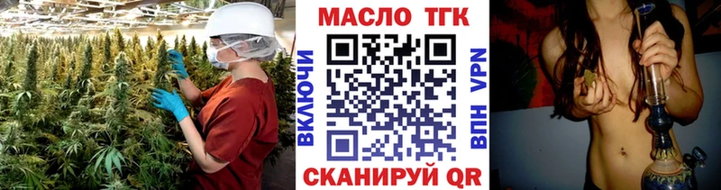 Дистиллят ТГК Wax Полевской