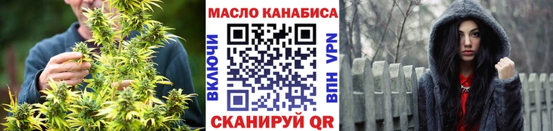 Дистиллят ТГК гашишное масло  даркнет сайт  Полевской 