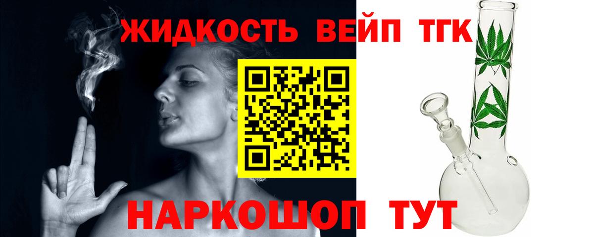 ТГК концентрат  кракен зеркало  Вход с VPN  Полевской  ТГК Wax 