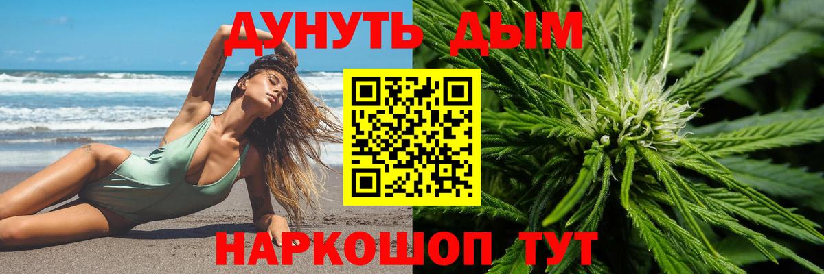 Полевской  Конопля конопля  Вход с VPN  Канабис Amnesia  Каннабис White Widow  МАРИХУАНА тримм 