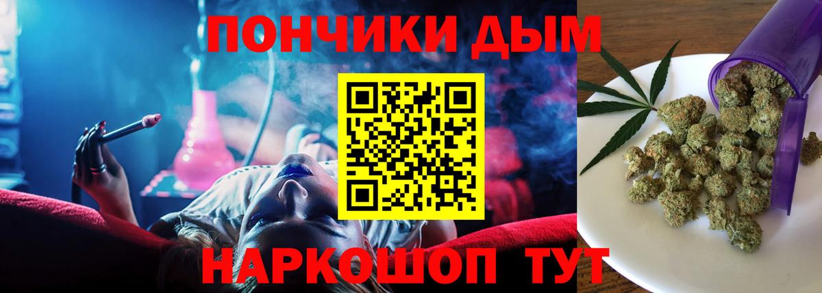 Конопля White Widow  Канабис марихуана  Полевской  Бошки Шишки тримм  Конопля индика 